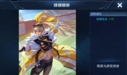 王者荣耀s36战令皮肤爆料最新,新英雄亮相，经典角色焕新登场