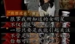 玄学爆料娱乐圈